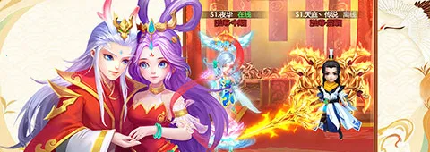 幻灵修仙传2025下载安装 幻灵修仙传2025下载安装