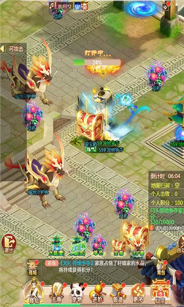 幻灵修仙传2025下载安装 幻灵修仙传2025下载安装