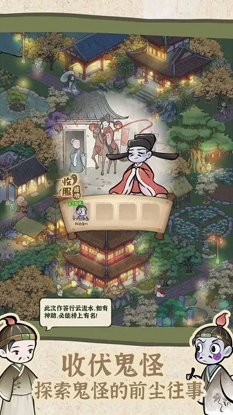 解忧小村落(模拟经营游戏) 解忧小村落(模拟经营游戏)