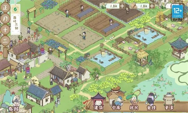 解忧小村落(模拟经营游戏) 解忧小村落(模拟经营游戏)