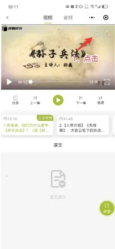 邵鑫读书2025官方正版 邵鑫读书2025官方正版