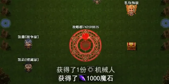 永恒传说(武侠回合手游) 永恒传说(武侠回合手游)