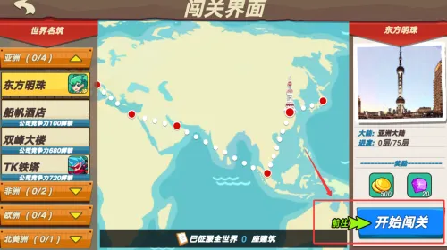 疯狂快递2025最新版本 疯狂快递2025最新版本