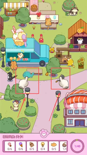 疯狂找东西(猫猫寻宝藏) 疯狂找东西(猫猫寻宝藏)