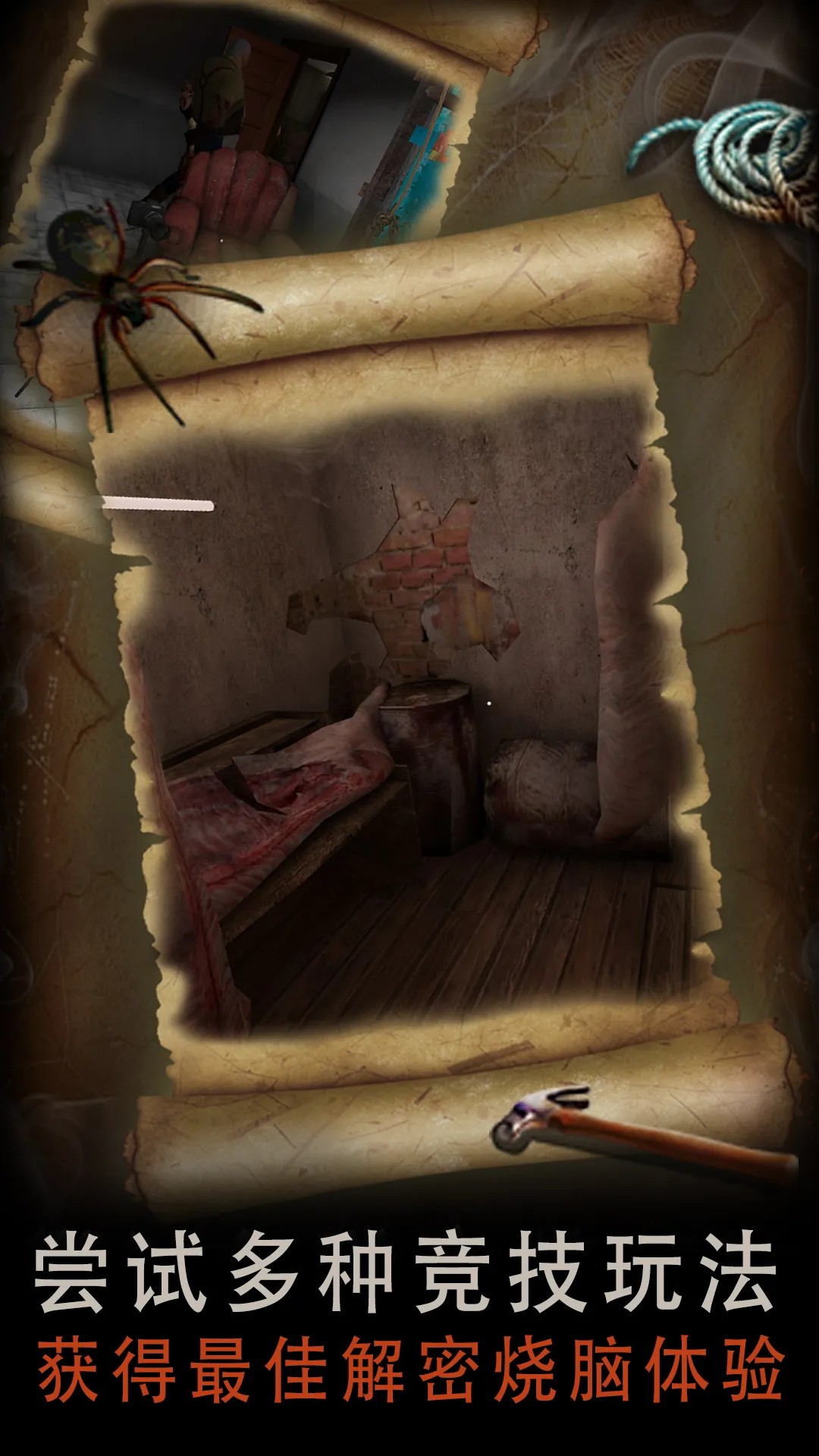 恐怖屠夫安卓版手机版 恐怖屠夫安卓版手机版