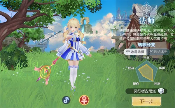 天启圣源(冒险养成游戏) 天启圣源(冒险养成游戏)