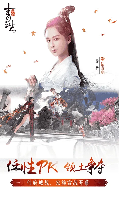 青云志最新手机版 青云志最新手机版