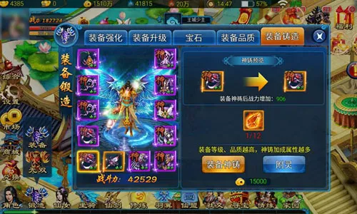 青云志最新手机版 青云志最新手机版