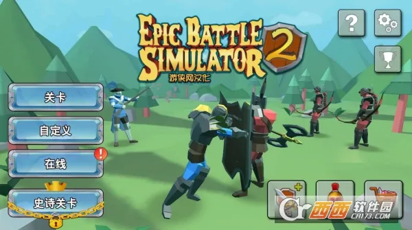 Epic Battle Simulator 22025°汾