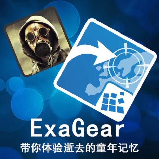 ExaGear ED302(ֻ)v3.0.2 app
