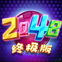 2048ռ(ֺϳϷ)v1.0 ׿