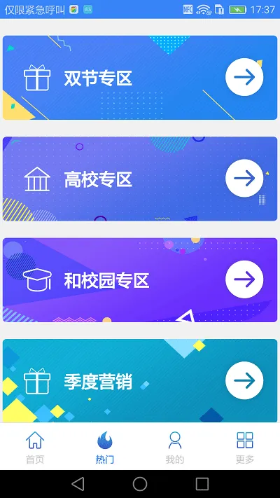 乐享100手机版(业务办理) 乐享100手机版(业务办理)