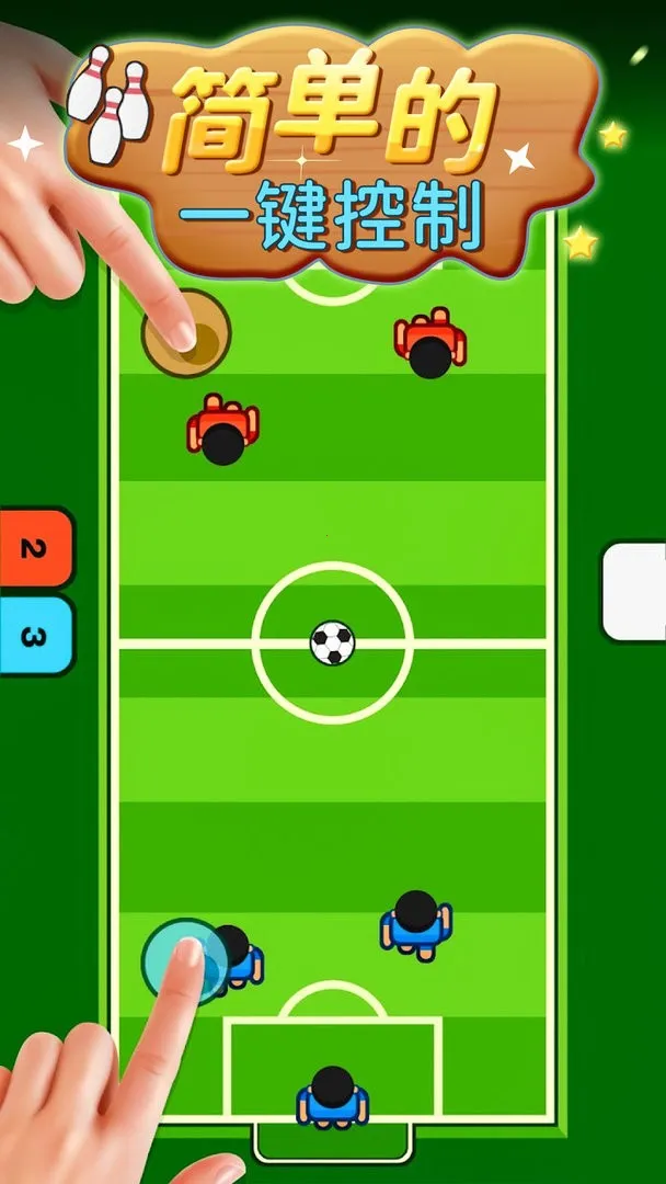 ˫˶սСϷ2025ٷ°汾