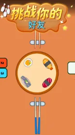 ˫˶սСϷ2025ٷ°汾