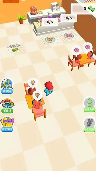 开个店(商场经营游) 开个店(商场经营游)