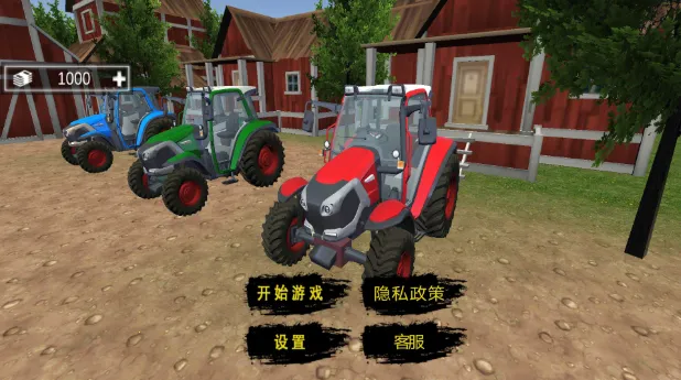 拖拉机农场种植2025下载安装 拖拉机农场种植2025下载安装