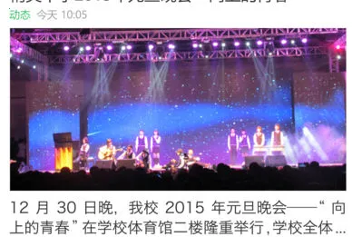 V校(智慧校园) V校(智慧校园)