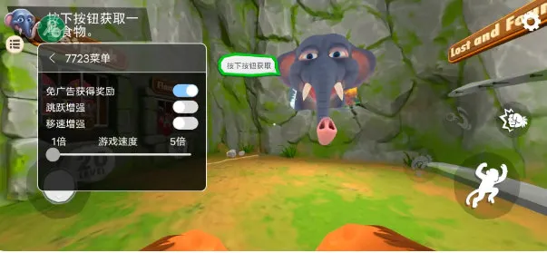 我是猴子最新手机版 我是猴子最新手机版