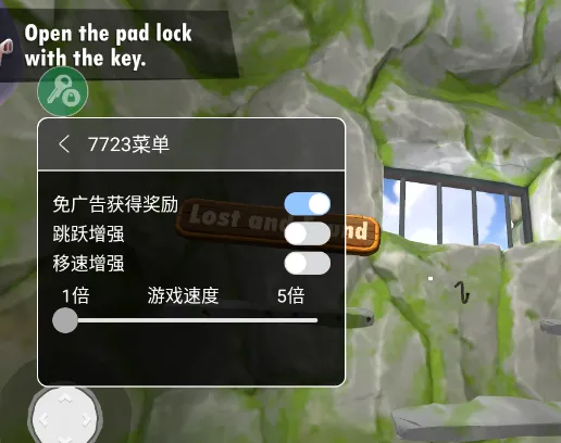 我是猴子最新手机版 我是猴子最新手机版