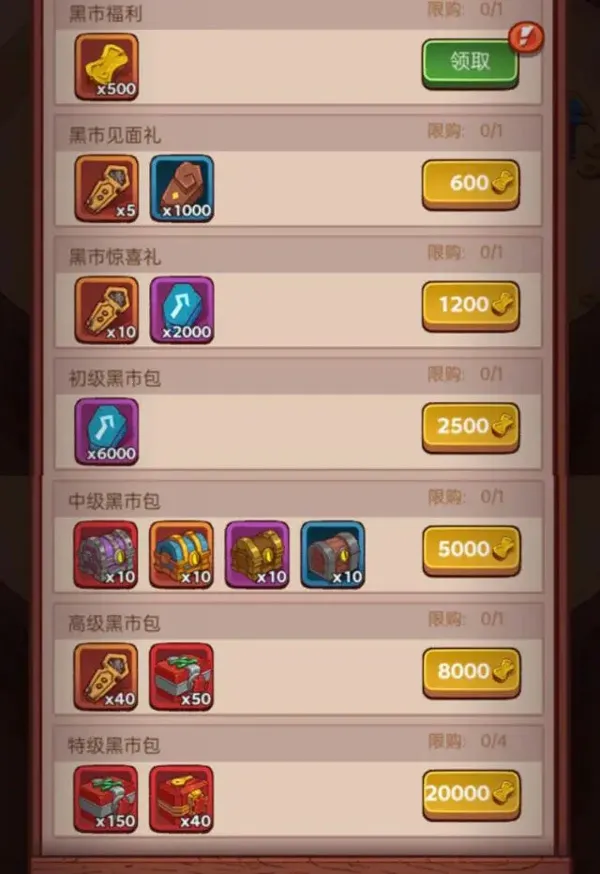 咸鱼之王(策略对战) 咸鱼之王(策略对战)