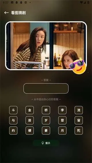 心雨影评(影视综合平台) 心雨影评(影视综合平台)