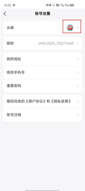 海信爱家安卓版手机版 海信爱家安卓版手机版