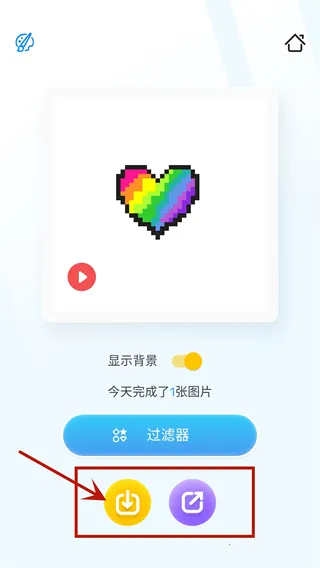 草莓涂涂(数字填色游) 草莓涂涂(数字填色游)