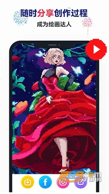 草莓涂涂(数字填色游) 草莓涂涂(数字填色游)