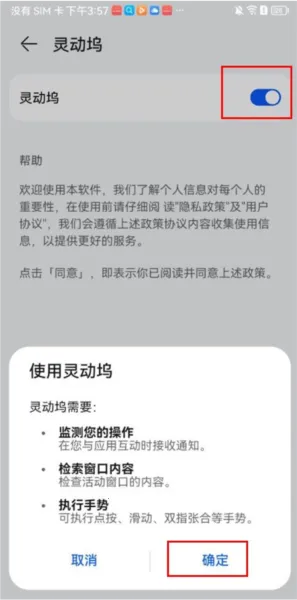 灵动坞2025下载安装 灵动坞2025下载安装