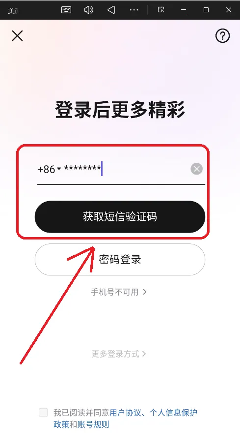 美颜相机(美颜拍照) 美颜相机(美颜拍照)
