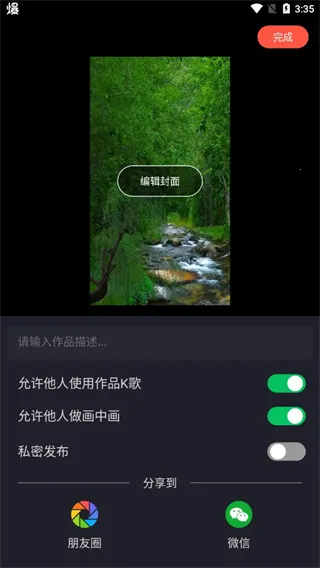 音画2025下载 音画2025下载