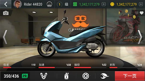 疯狂摩托车最新手机版 疯狂摩托车最新手机版
