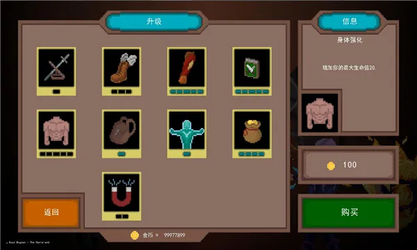 龙之幸存者最新手机版 龙之幸存者最新手机版