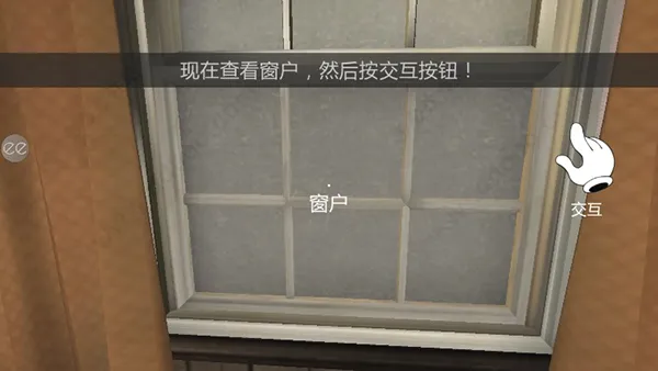 恐怖冰淇淋6(恐怖解谜游) 恐怖冰淇淋6(恐怖解谜游)