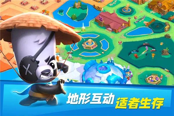 动物王者(动物大逃杀) 动物王者(动物大逃杀)