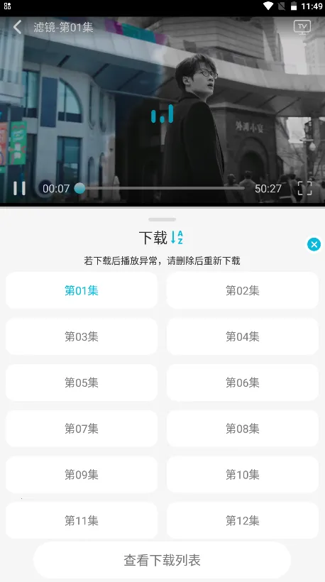 乐乐影视(影视播放) 乐乐影视(影视播放)