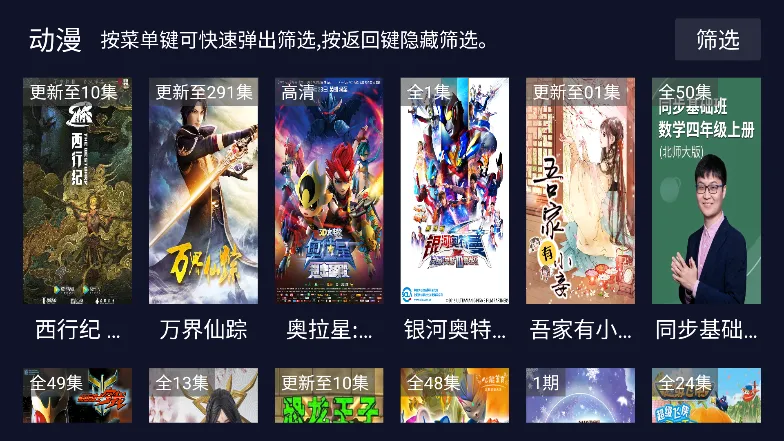 乐乐影视(影视播放) 乐乐影视(影视播放)