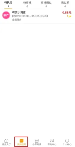 爱零工(零工兼职平台) 爱零工(零工兼职平台)