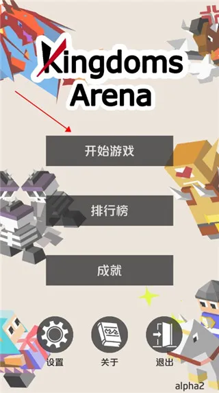 Kingdom Arena(սϷ)