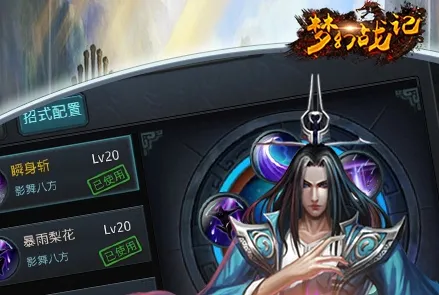 梦幻战记(战棋冒险游) 梦幻战记(战棋冒险游)