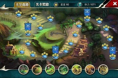 梦幻战记(战棋冒险游) 梦幻战记(战棋冒险游)