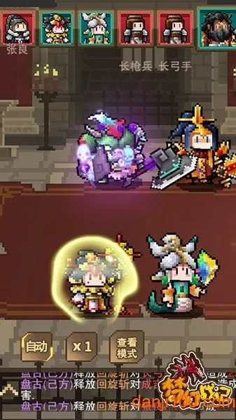 梦幻战记(战棋冒险游) 梦幻战记(战棋冒险游)