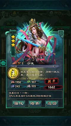 洪荒OL2025最新版本 洪荒OL2025最新版本