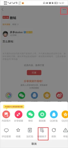 麦地网2025最新版本 麦地网2025最新版本