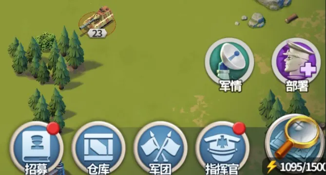 我的战争2025官方正版 我的战争2025官方正版