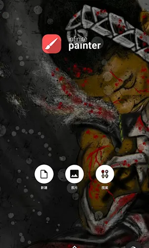 painter2025下载 painter2025下载