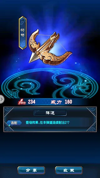 魔天记2025官方最新版本 魔天记2025官方最新版本