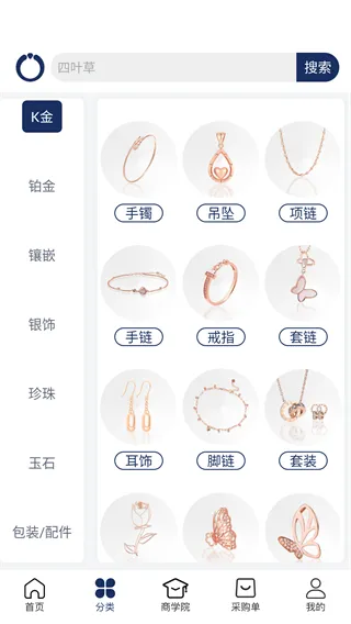 宝物志(珠宝批发购) 宝物志(珠宝批发购)