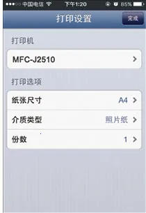 brotherӡ2025ٷ°汾