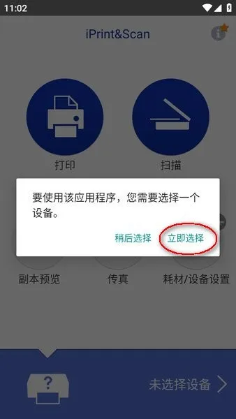 brotherӡ2025ٷ°汾